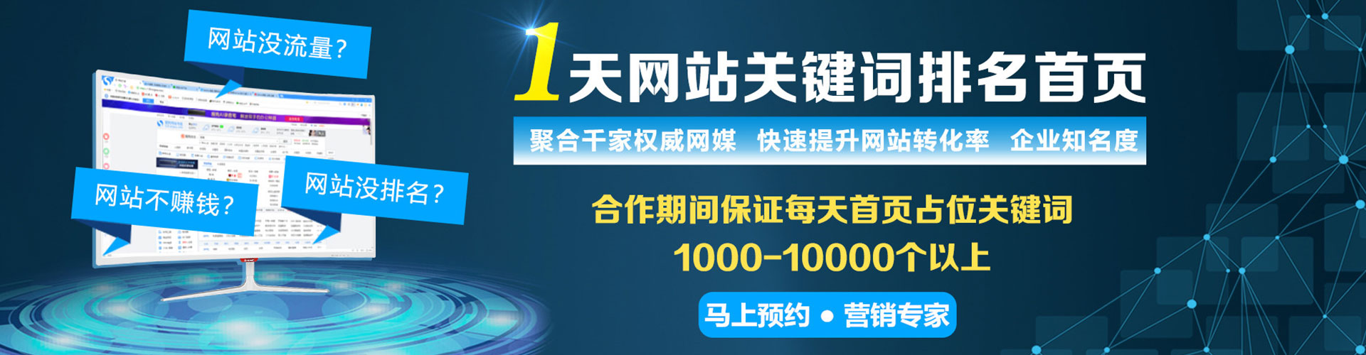 新竹sem怎么做