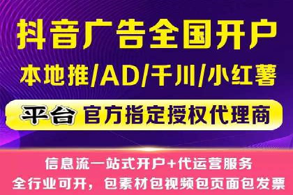360信息流广告案例：行业洞察与趋势