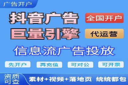 传统企业转型中的SEM托管之路
