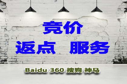 百度推广代运营案例：品牌知名度提升案例