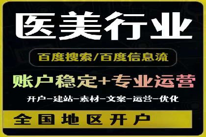 今日头条信息流广告：精准投放案例分析