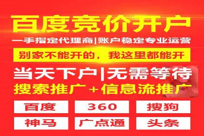 视频信息流广告投放策略及效果评估